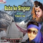 Baba ke singaar (maithili)