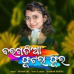 Bargadia Phutla Phula