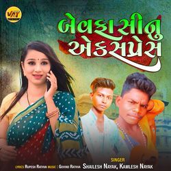 Bewafa Sinu Expres-BxFZQBlSeV4