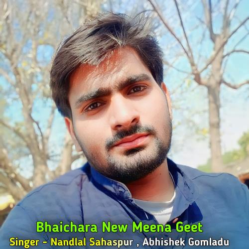 Bhaichara New Meena Geet