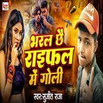 Bharal Chhe Rifle Me Goli