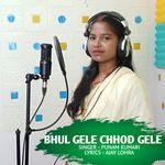 Bhul Gele Chhod Gele