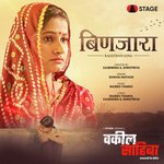 Binjara (Vakeel Sahiba)