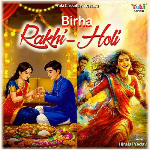 Raksha Bandhan - Jaanki Aur Lakshman