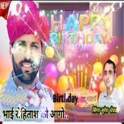 Birthday Bhai Rohitash Ko Aago-BDgcYxBRYXA