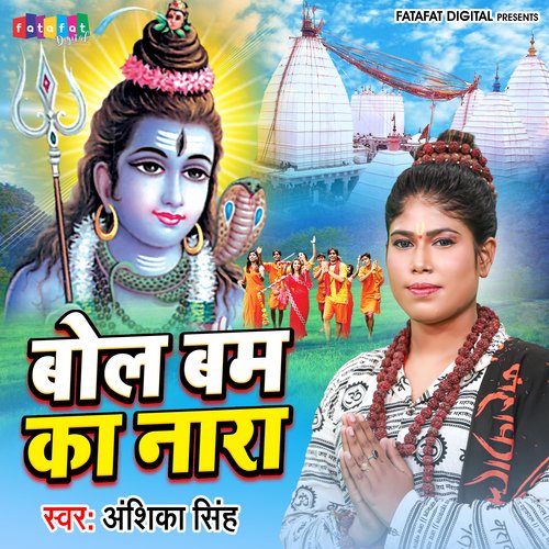 Bol Bam Ka Nara (Hindi)