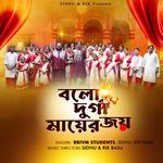 Bolo Durga Mayer Joy Rbivm