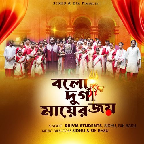 Bolo Durga Mayer Joy Rbivm