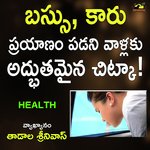 Bus, Karu Prayanam Padani Vaallaki Adhbhutamaina Chitka