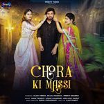CHORA KI MAASI