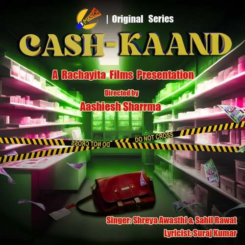 Cash Kaand
