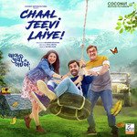 Chaand Ne Kaho