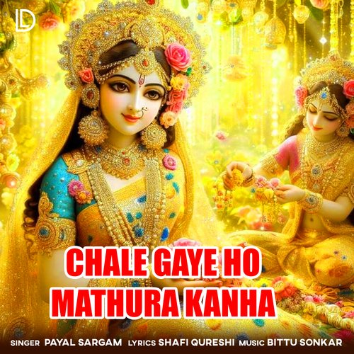 Chale Gaye Ho Mathura Kanha