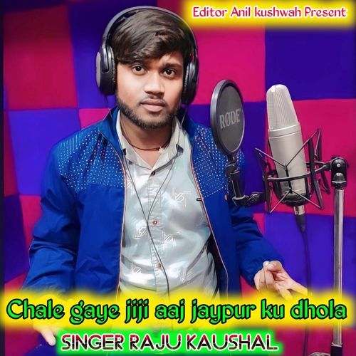 Chale gaye jiji aaj jaypur ku dhola