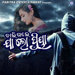 Chaligale Ja Lo Priya-EjIqRjtoBAI