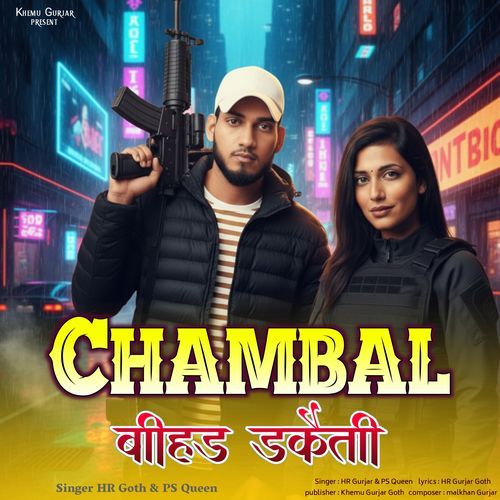 Chambal Bihad Daikaiti