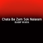 Dar Pasy Mi Shondan Wach