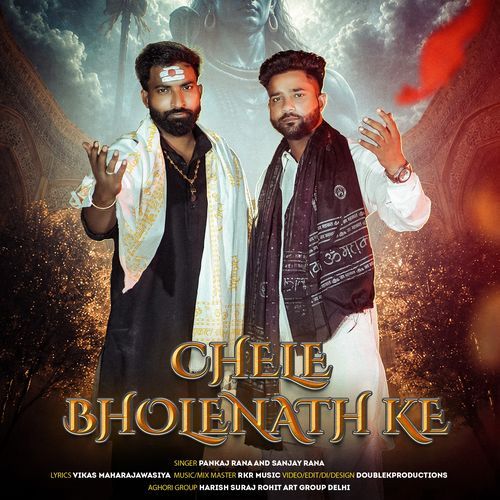 Chele Bholenath Ke