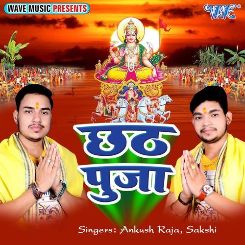 Chhath Pooja