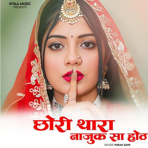 Chhori Thara Najuk Sa Hot