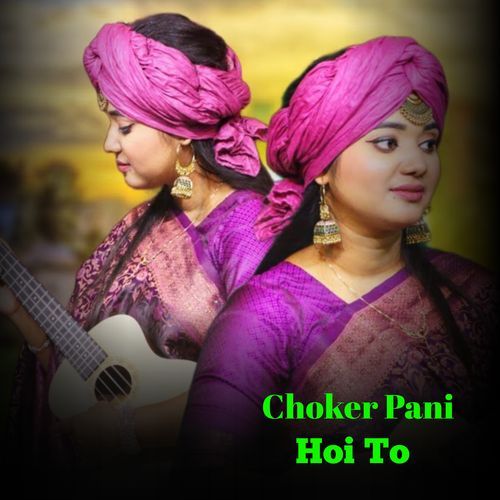 Choker Pani Hoi To