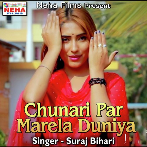 Chunari Par Marela Duniya