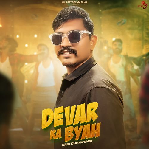 DEVAR KA BYHA