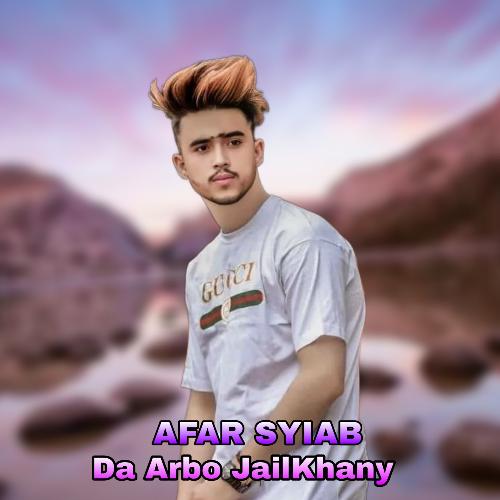 Da Arbo JailKhany