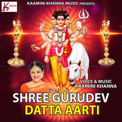 Datta Guru Aarti Dattachi Aarti-ADgeeyF4YUM