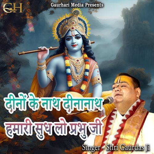 Deeno Ke Nath Deenanath Hamari Sudh Lo Prabhu Ji