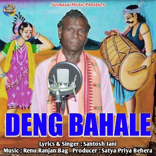 Deng Bahale