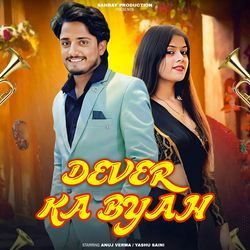 Dever Ka Byah