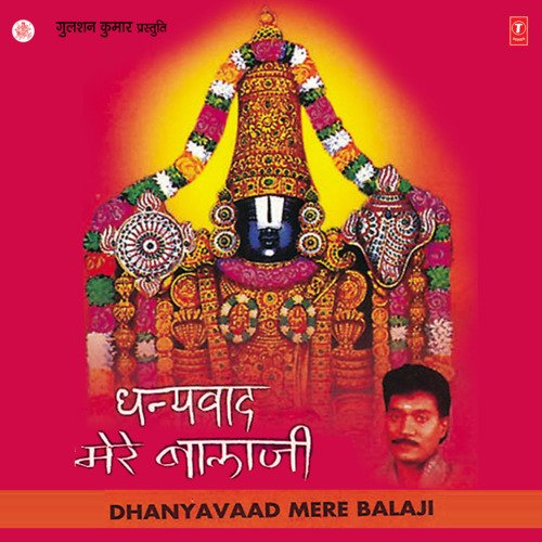 Dharam Shikhar Par Hui Aaradhana