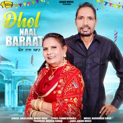 Dhol Naal Baraat-Hl8HXSYdT0U