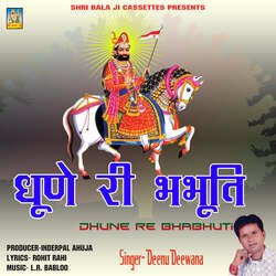 Dhune Re Bhabhuti-AkVbHCdFdV4