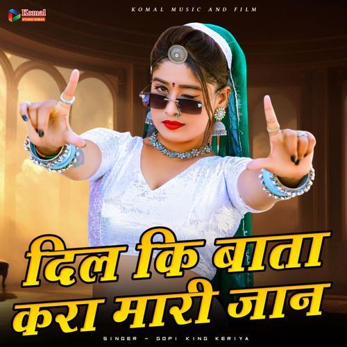 Dil Ki Bata Kra Mari Jaan