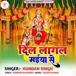 Dil Laagal Maiyaa se