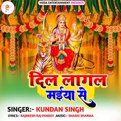 Dil Laagal Maiyaa se