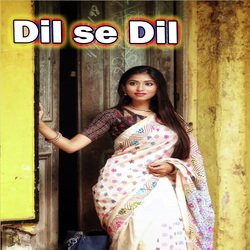 Dil se Dil-IAsfSSF1VF8