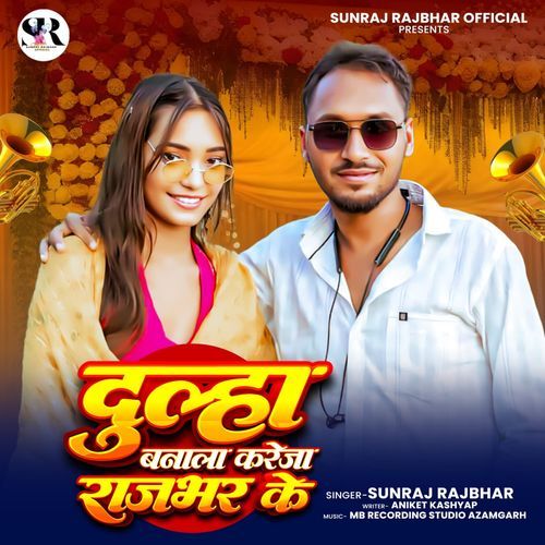 Dulha Banala Kareja Rajbhar Ke