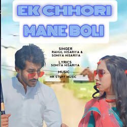 EK CHHORI MANE BOLI-MxoTUEdRGnU