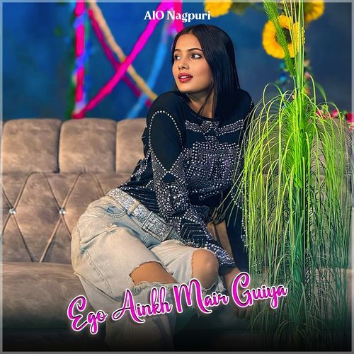 Ego Ainkh Mair Guiya