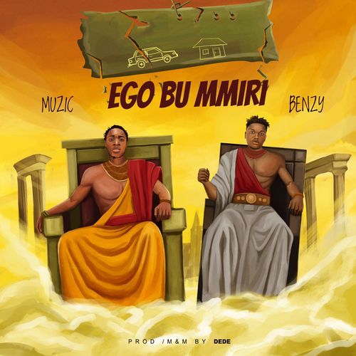 Ego Bu Mmiri_poster_image