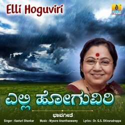 Elli Hoguviri-Jg8xHCJfYVQ