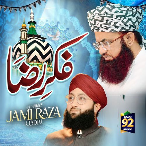 Fikr E Raza