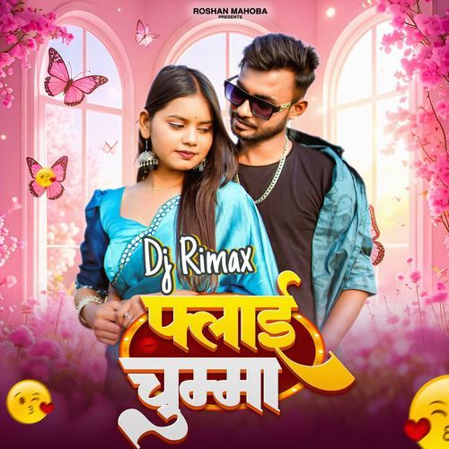 Fly Chumma Dj Rimax