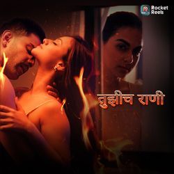 Tujhich Rani (From "Junoon")