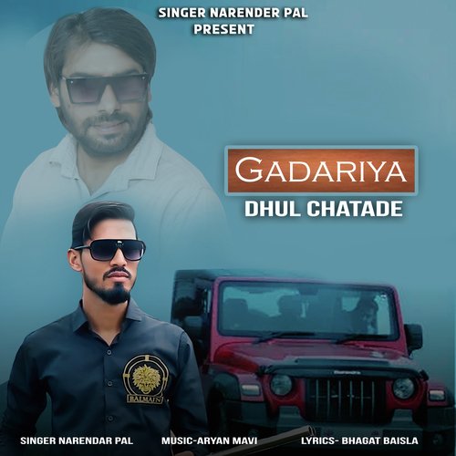 Gadariya Dhul Chata De