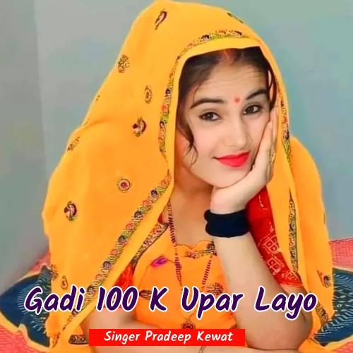 Gadi 100 K Upar Layo