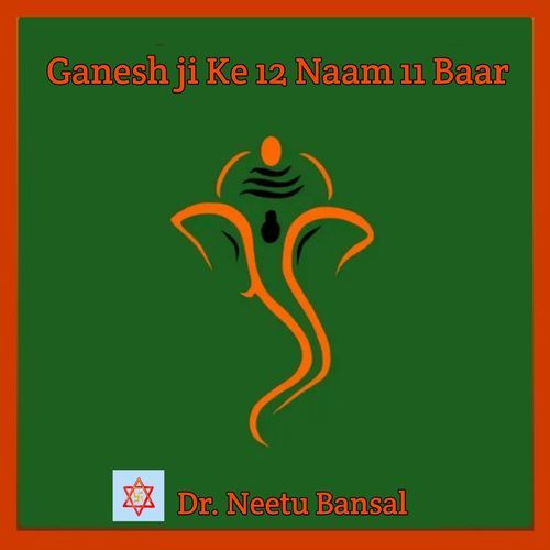 Ganesh Ji Ke 12 Naam 11 Baar